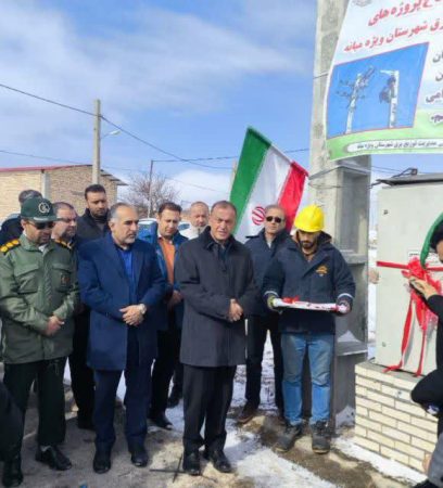 گزارش افتتاح در بخش کاغذکنان میانه گزارش افتتاح در بخش کاغذکنان میانه